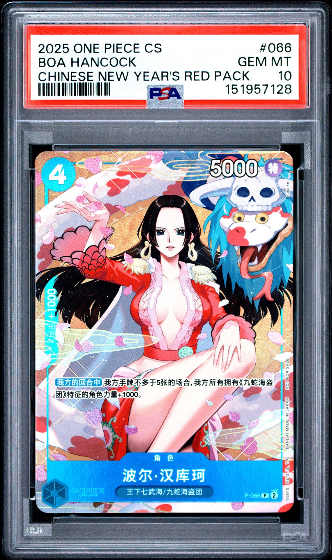 2025 One Piece Simplified Chinese Promos Boa Hancock #066 (Chinese New Year's Red Pack) Gem Mt 10 front view - PSA graded GEM MT 10