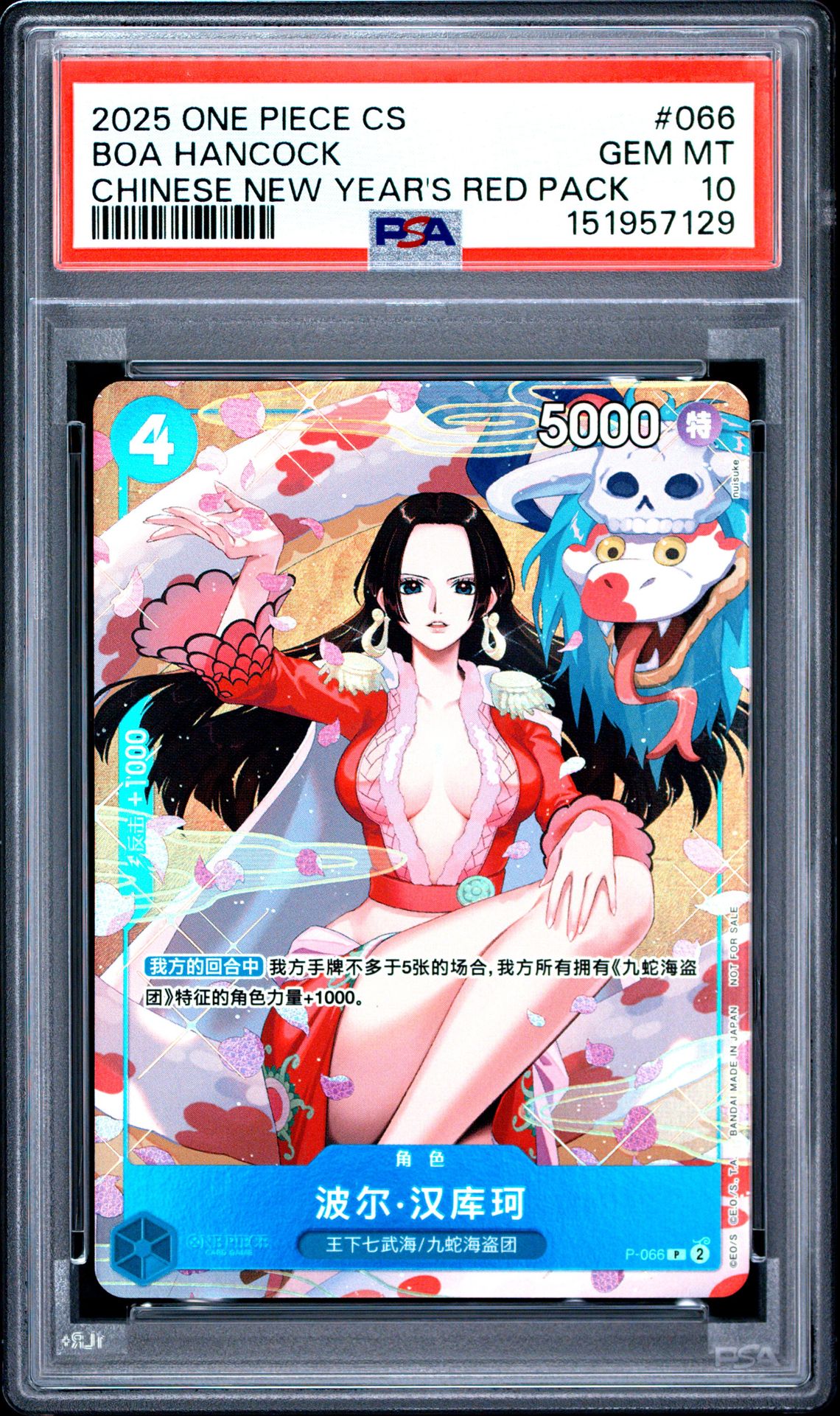 2025 One Piece Simplified Chinese Promos Boa Hancock #066 (Chinese New Year's Red Pack) Gem Mt 10 front