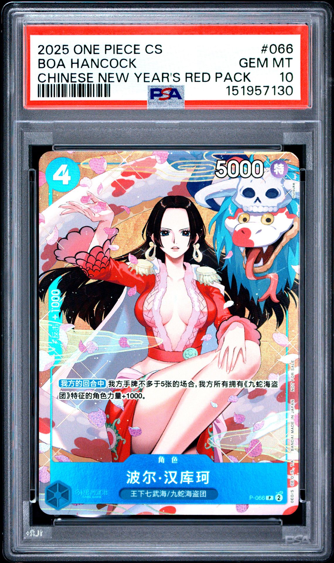 2025 One Piece Simplified Chinese Promos Boa Hancock #066 (Chinese New Year's Red Pack) Gem Mt 10 front