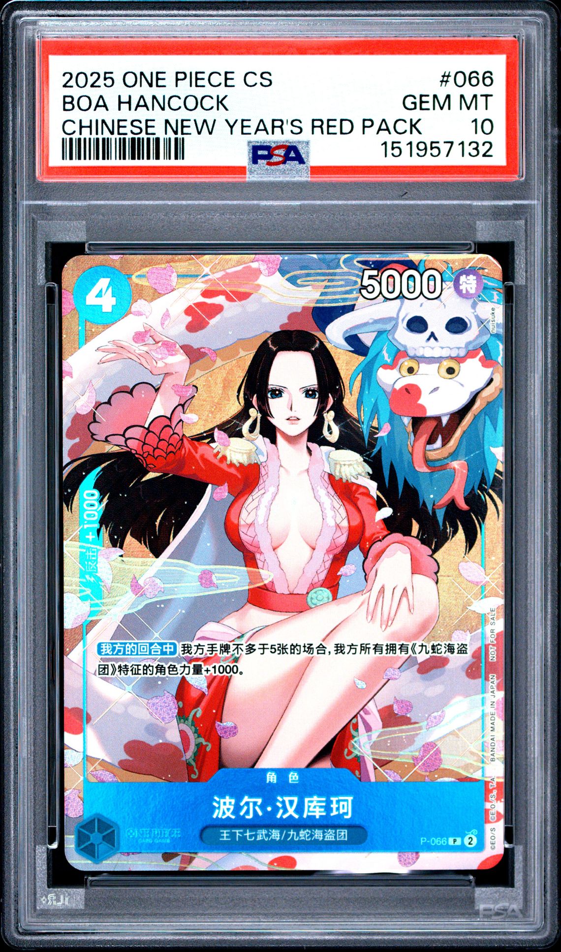 2025 One Piece Simplified Chinese Promos Boa Hancock #066 (Chinese New Year's Red Pack) Gem Mt 10 front view - PSA graded GEM MT 10