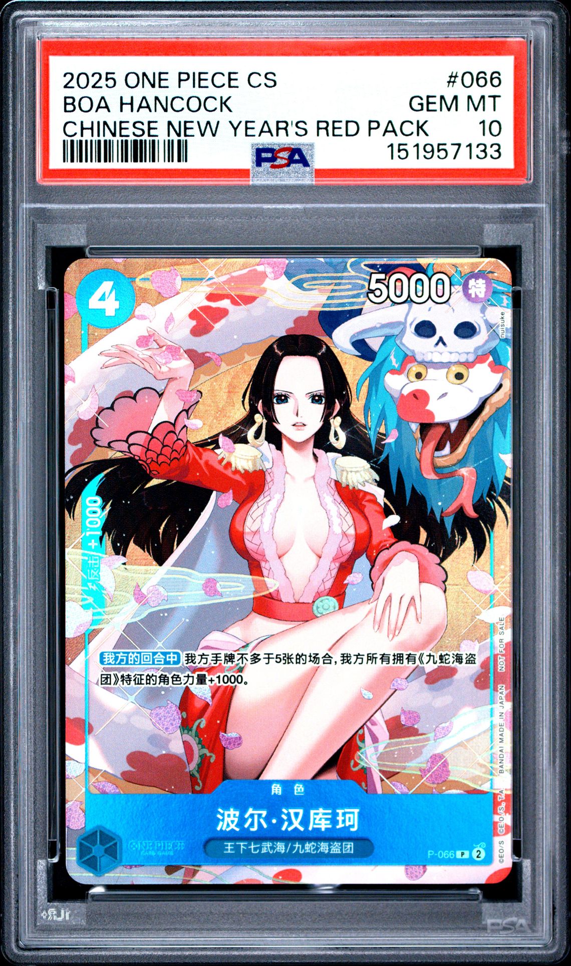 2025 One Piece Simplified Chinese Promos Boa Hancock #066 (Chinese New Year's Red Pack) Gem Mt 10 front view - PSA graded GEM MT 10