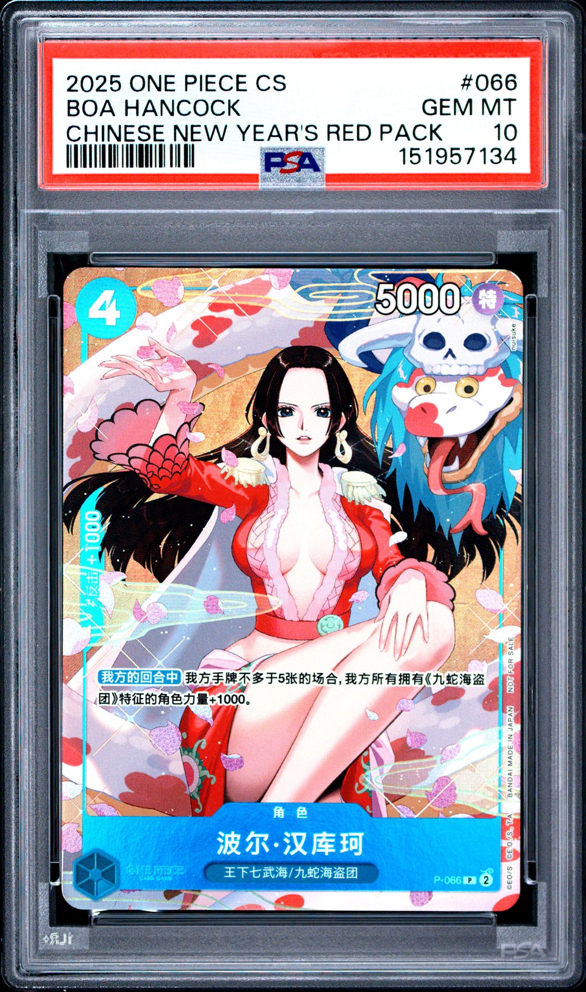 2025 One Piece Simplified Chinese Promos Boa Hancock #066 (Chinese New Year's Red Pack) Gem Mt 10 front view - PSA graded GEM MT 10