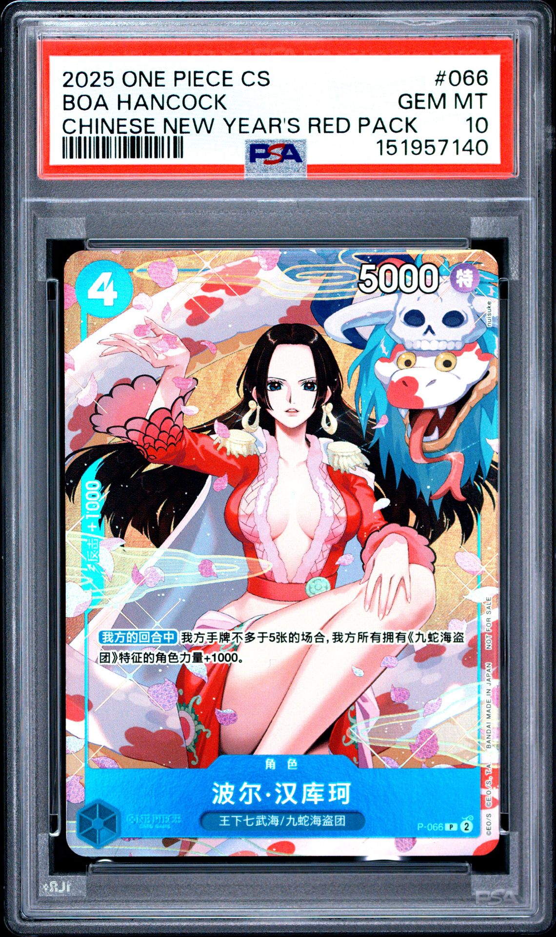 2025 One Piece Simplified Chinese Promos Boa Hancock #066 (Chinese New Year's Red Pack) Gem Mt 10 front view - PSA graded GEM MT 10