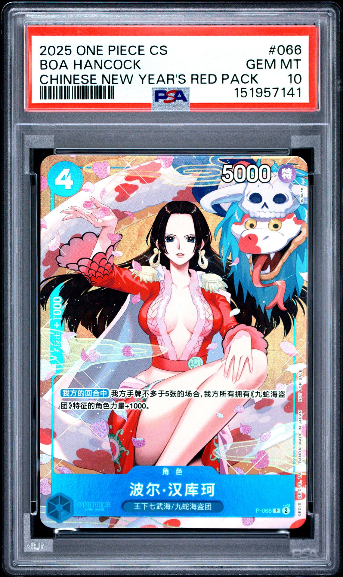 2025 ONE PIECE SIMPLIFIED CHINESE PROMOS BOA HANCOCK CHINESE NEW YEAR'S RED PACK 066 GEM MT 10 front