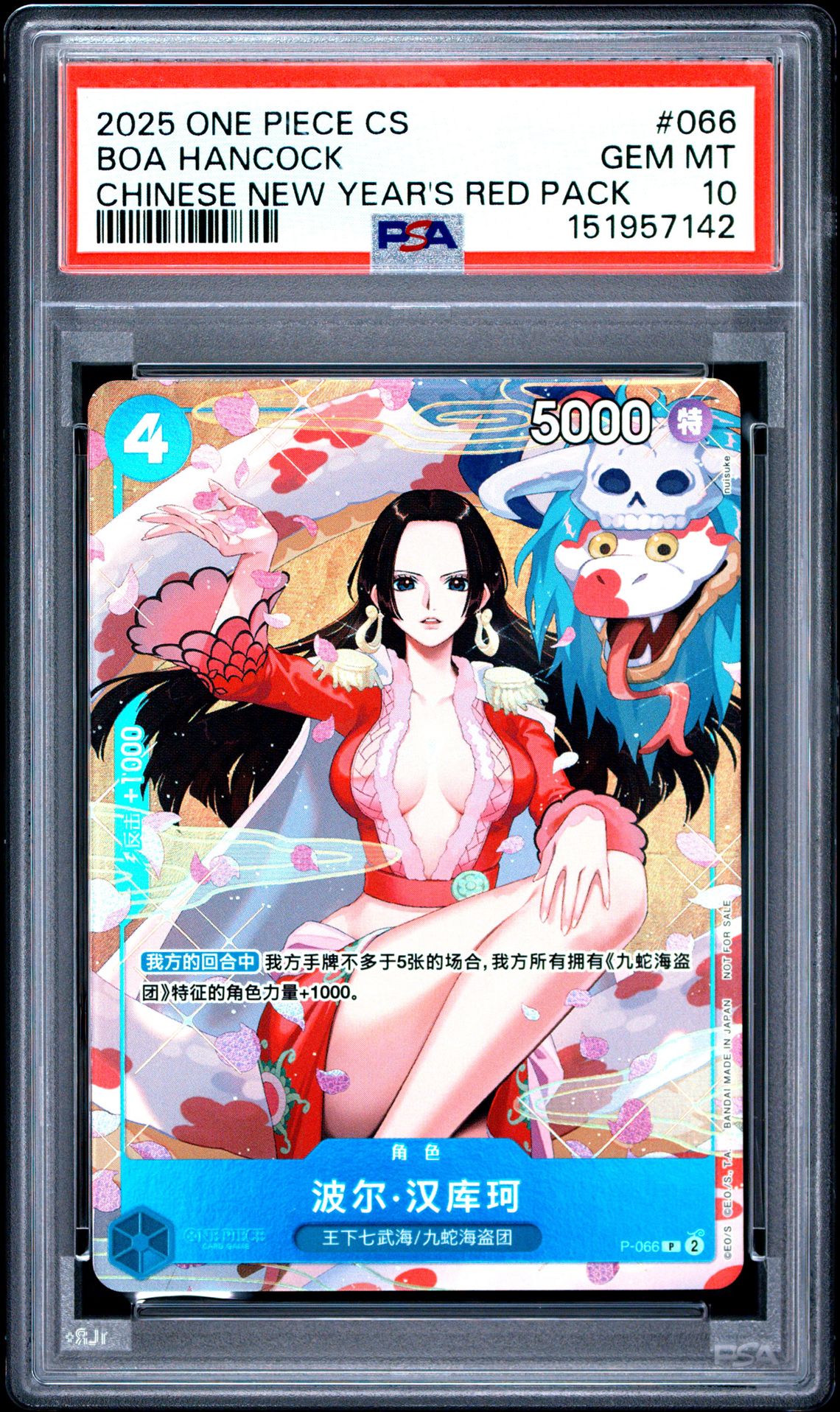2025 One Piece Simplified Chinese Promos Boa Hancock #066 (Chinese New Year's Red Pack) Gem Mt 10 front view - PSA graded GEM MT 10