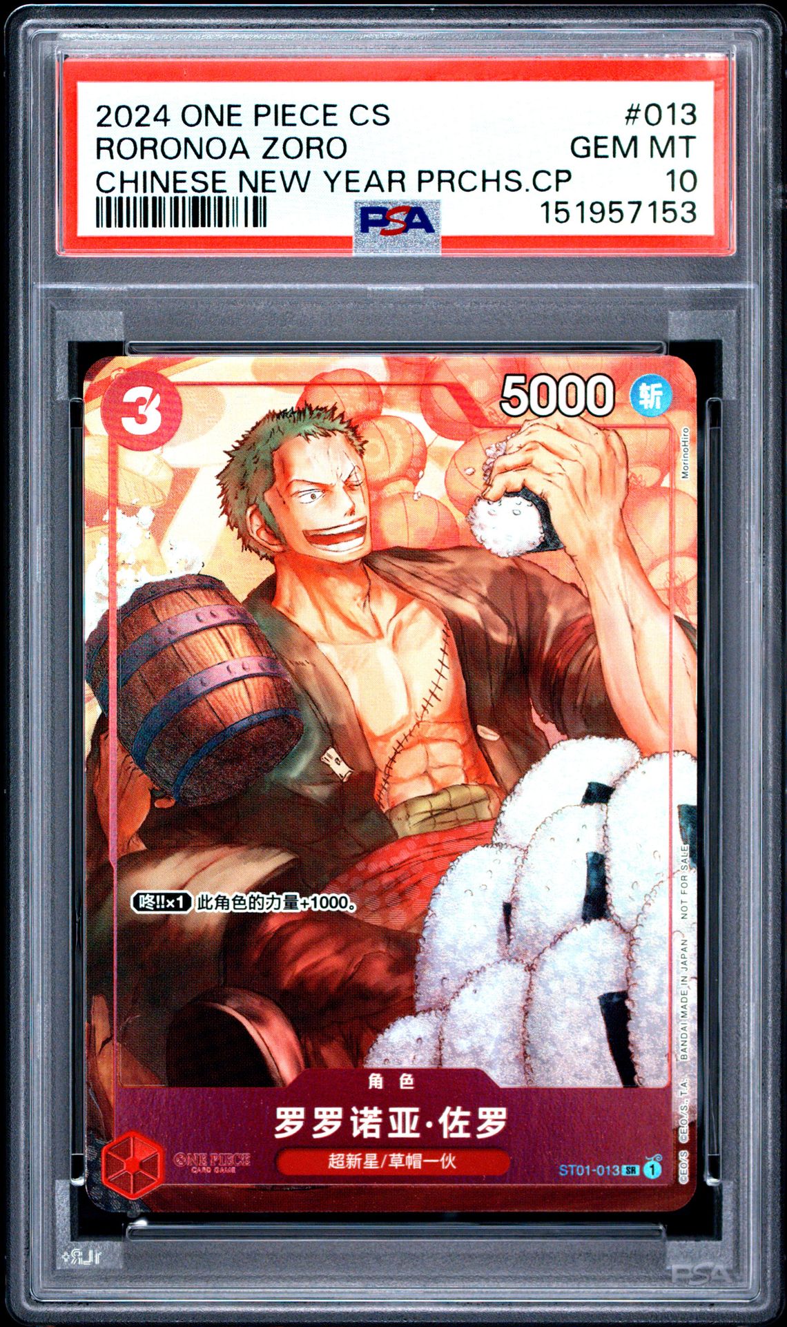 2024 ONE PIECE SIMPLIFIED CHINESE PROMOS RORONOA ZORO CHINESE NEW YEAR PRCHS.CP 013 GEM MT 10 front