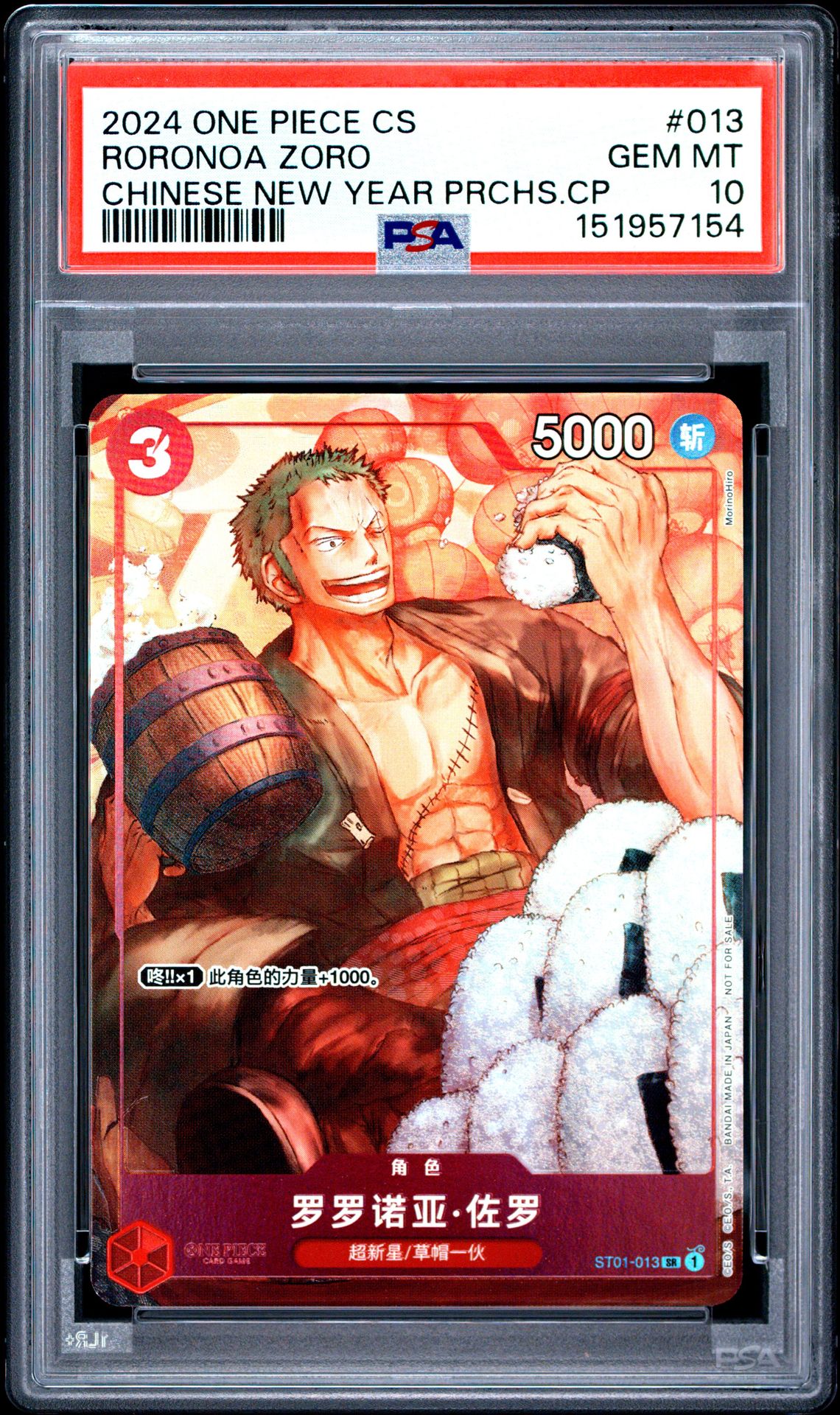 2024 One Piece Simplified Chinese Promos Roronoa Zoro #013 (Chinese New Year Prchs.cp) Gem Mt 10 front view - PSA graded GEM MT 10