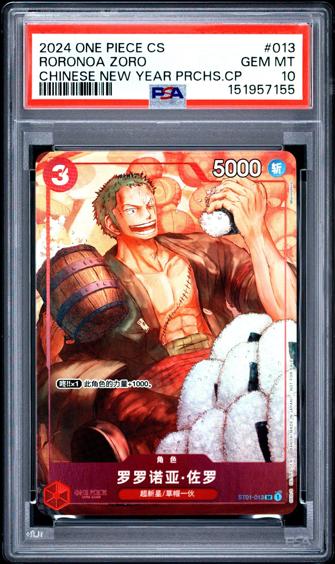 2024 One Piece Simplified Chinese Promos Roronoa Zoro #013 (Chinese New Year Prchs.cp) Gem Mt 10 front view - PSA graded GEM MT 10