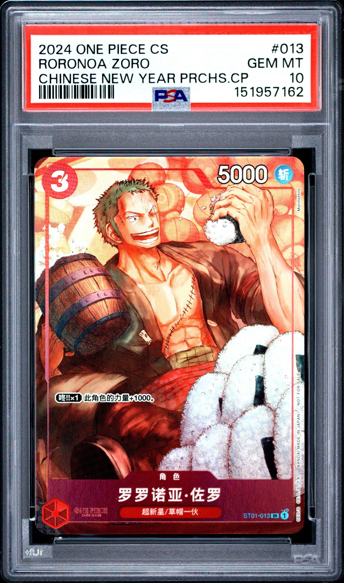 2024 One Piece Simplified Chinese Promos Roronoa Zoro #013 (Chinese New Year Prchs.cp) Gem Mt 10 front view - PSA graded GEM MT 10