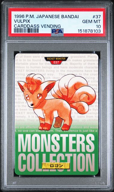 Vulpix card PSA 10, cert 151878103