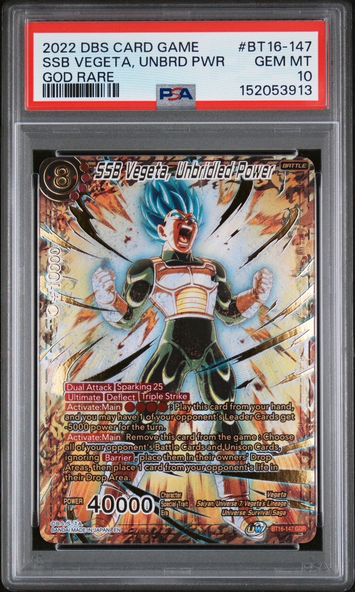 2022 Dragon Ball Dragon Ball Super Card Game Series 16 Realm Of The Gods #BT16-147 Ssb Vegeta, Unbrd Pwr front
