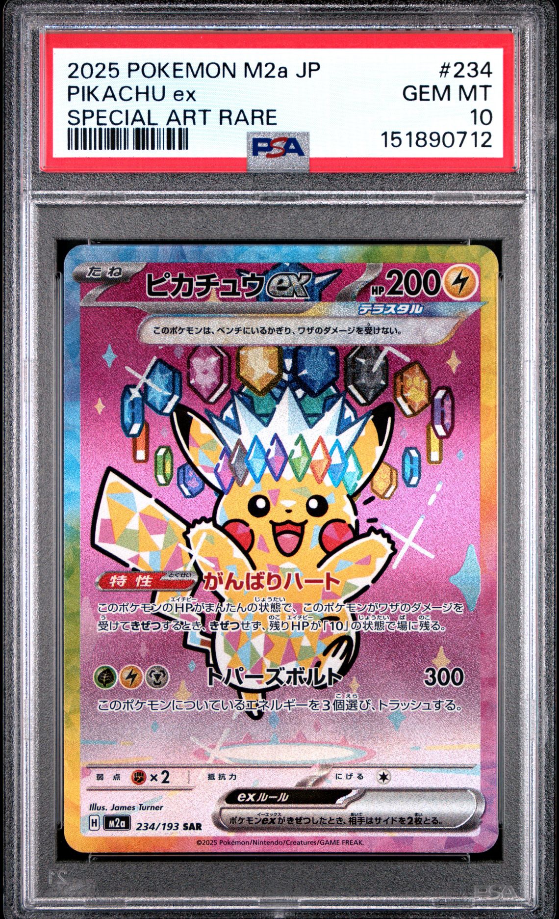 2025 Pokemon Japanese M2A-Mega Dream Ex Pikachu Ex #234 (Special Art Rare) Gem Mt 10 front