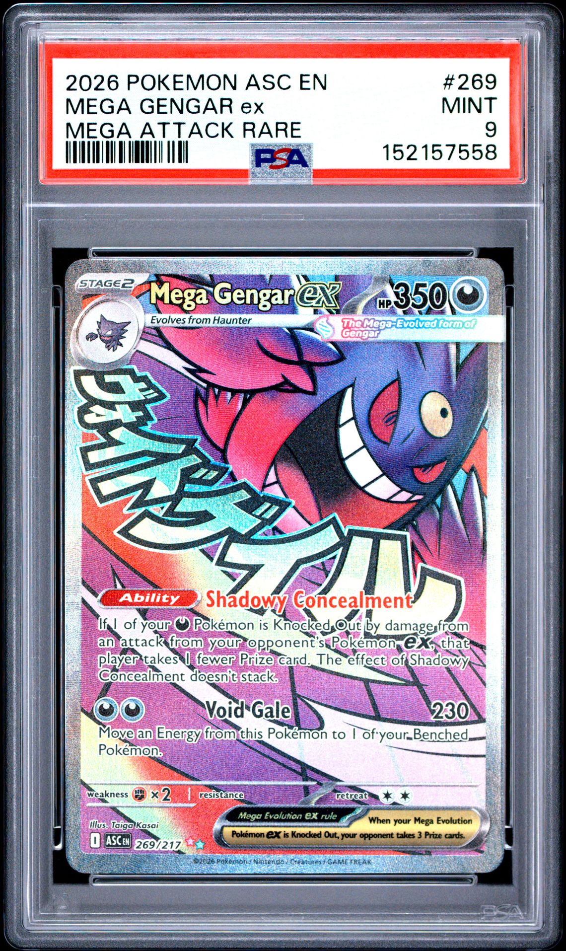 2026 Pokemon Asc En-Ascended Heroes Mega Gengar Ex #269 (Mega Attack Rare) Mint 9 front