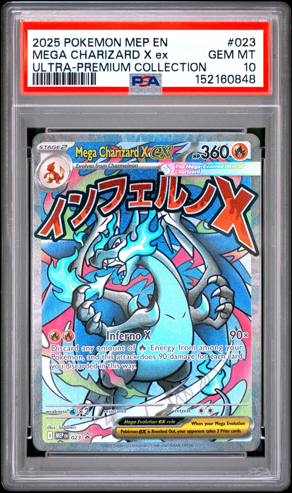 2025 Pokemon Mep En-Me Black Star Promo Mega Charizard X Ex #023 (Ultra-Premium Collection) Gem Mt 10 front view - PSA graded GEM MT 10