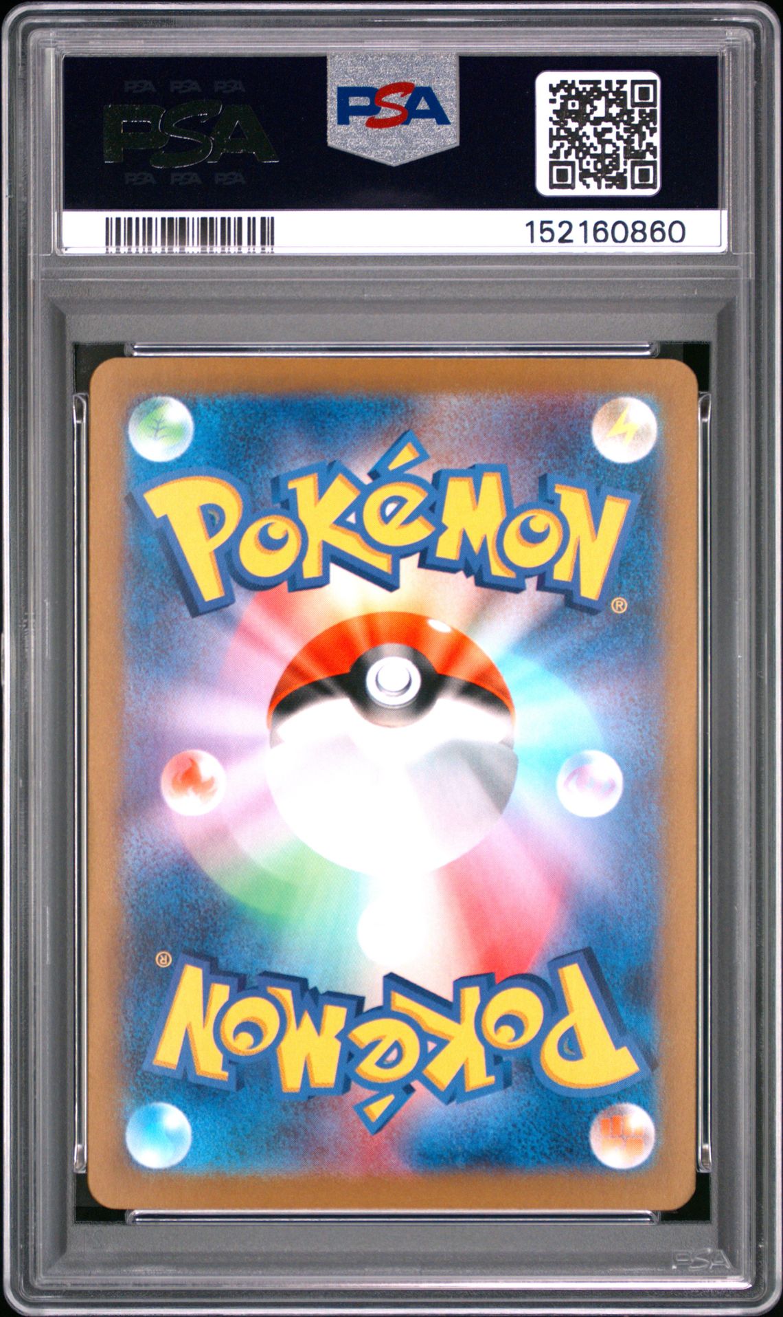 2024 Pokemon Japanese Sv8-Super Electric Breaker Pikachu Ex #132 (Special Art Rare) Gem Mt 10 back