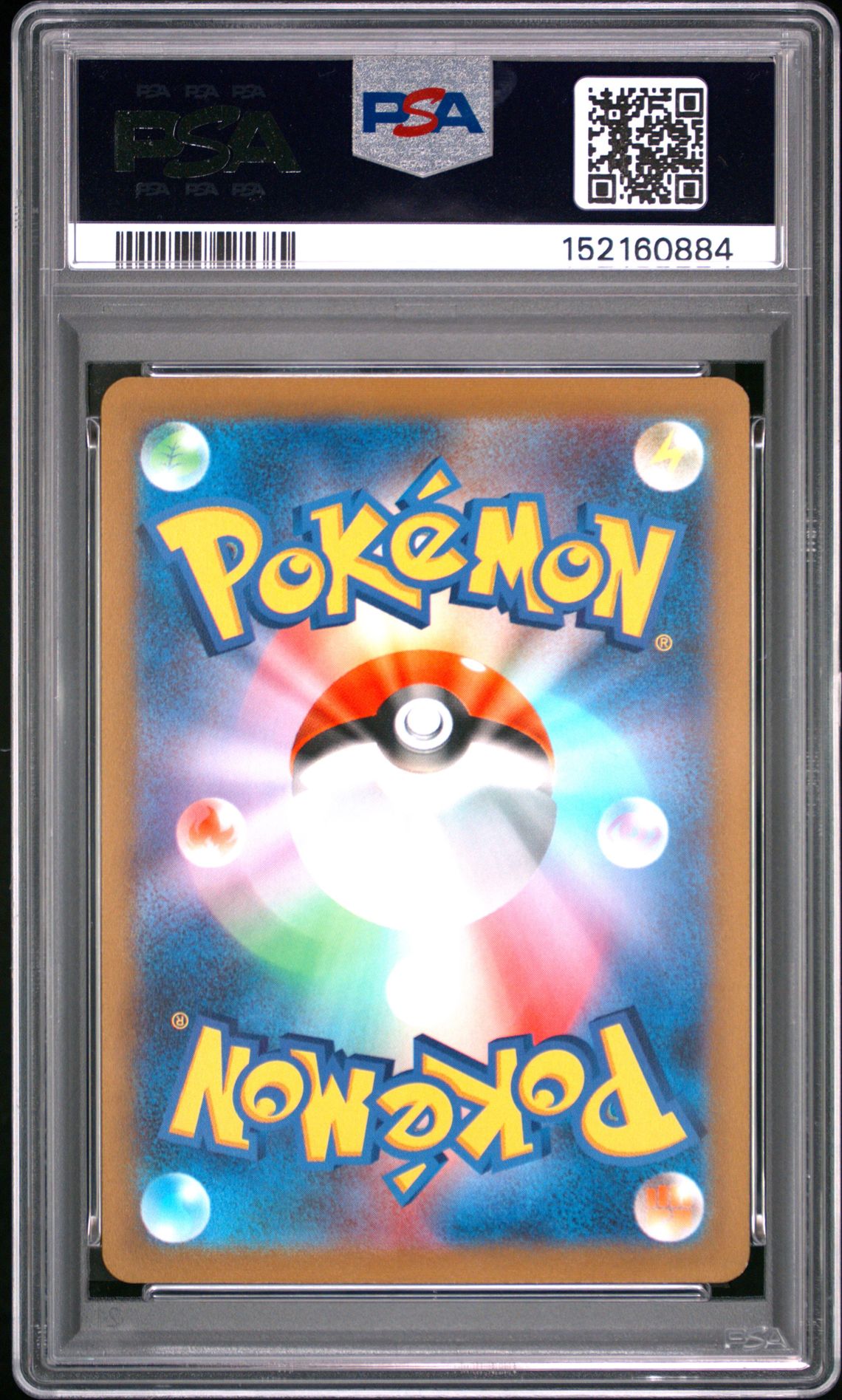 2023 Pokemon Japanese Sv2A-Pokemon 151 Pikachu #025 (Reverse Holo) Gem Mt 10 back