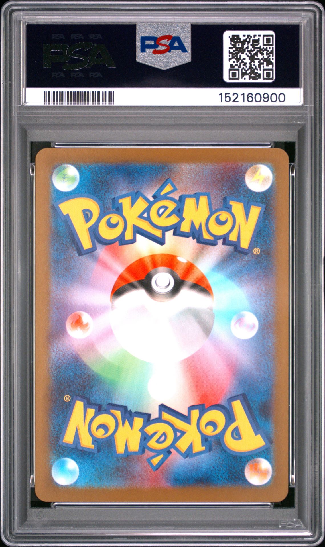 2025 Pokemon Japanese M2-Inferno X Oricorio Ex #111 (Special Art Rare) Gem Mt 10 back view - PSA certificate #152160900