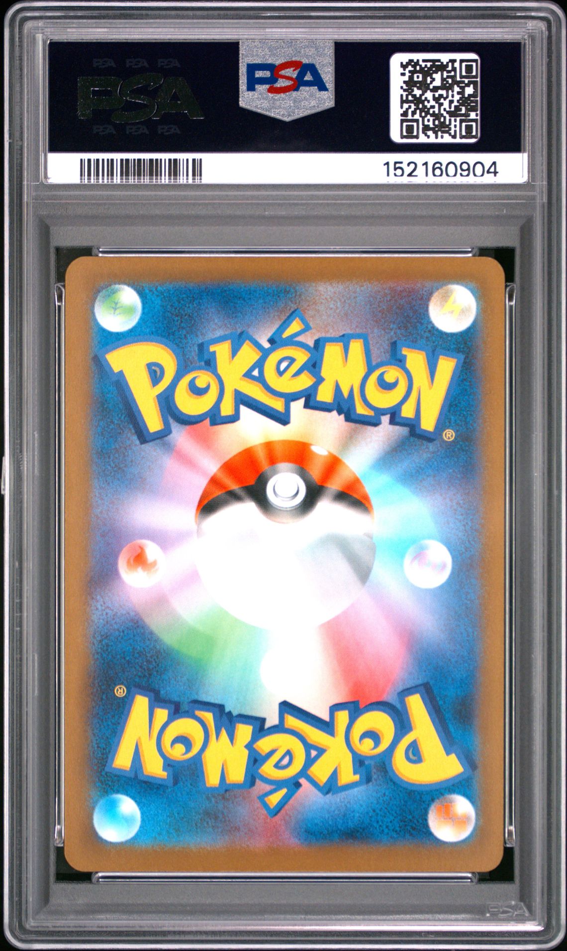 2025 Pokemon Japanese M2A-Mega Dream Ex Mega Dragonite Ex #232 (Mega Attack Rare) Gem Mt 10 back