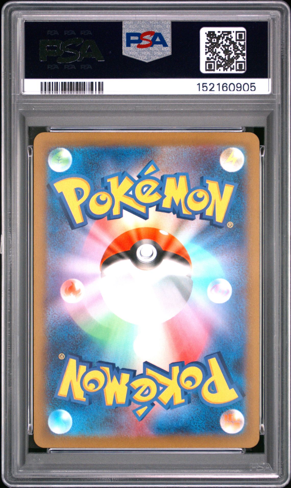 2025 Pokemon Japanese M2A-Mega Dream Ex Mega Dragonite Ex #232 (Mega Attack Rare) Gem Mt 10 back