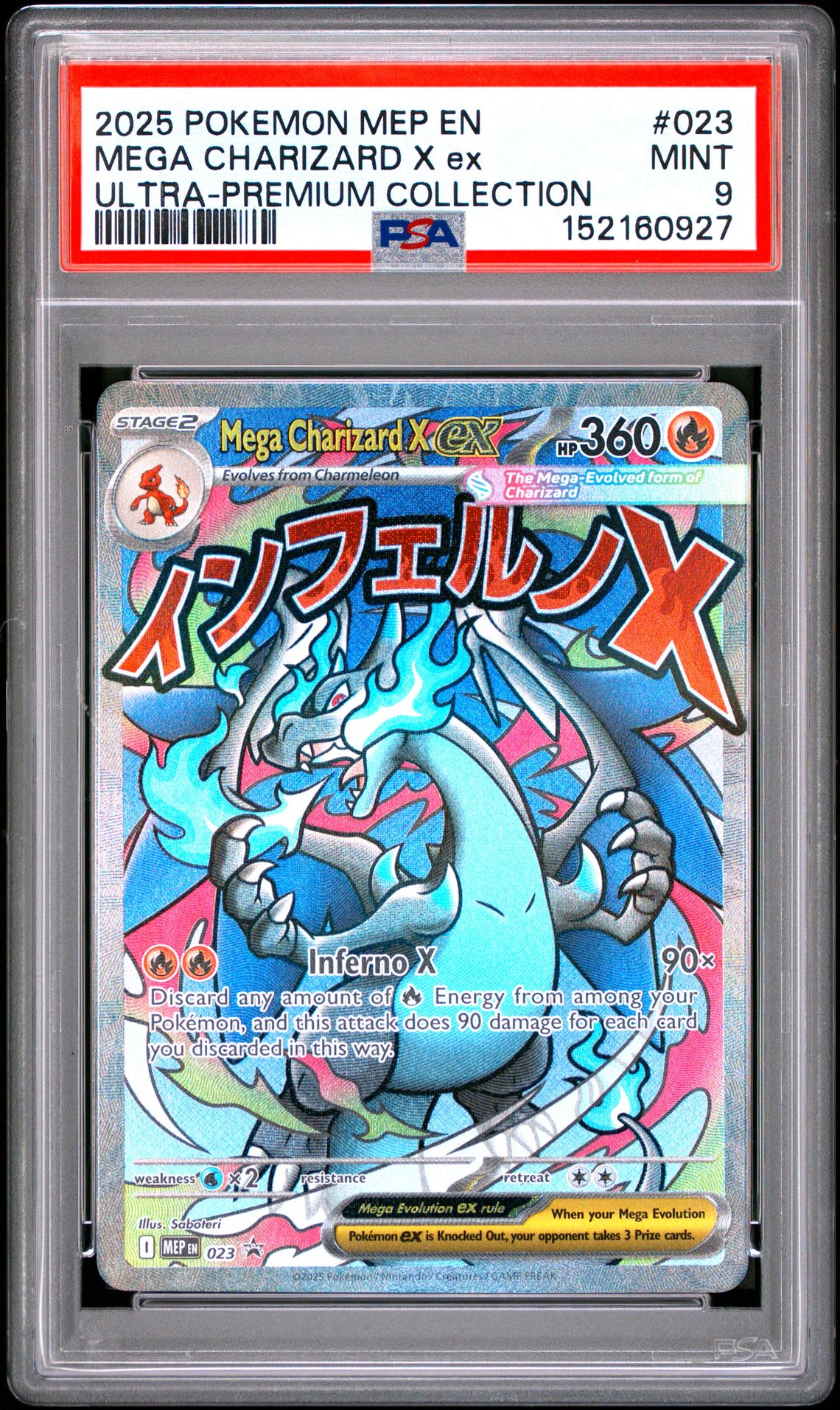 2025 Pokemon Mep En-Me Black Star Promo Mega Charizard X Ex #023 (Ultra-Premium Collection) Mint 9 front