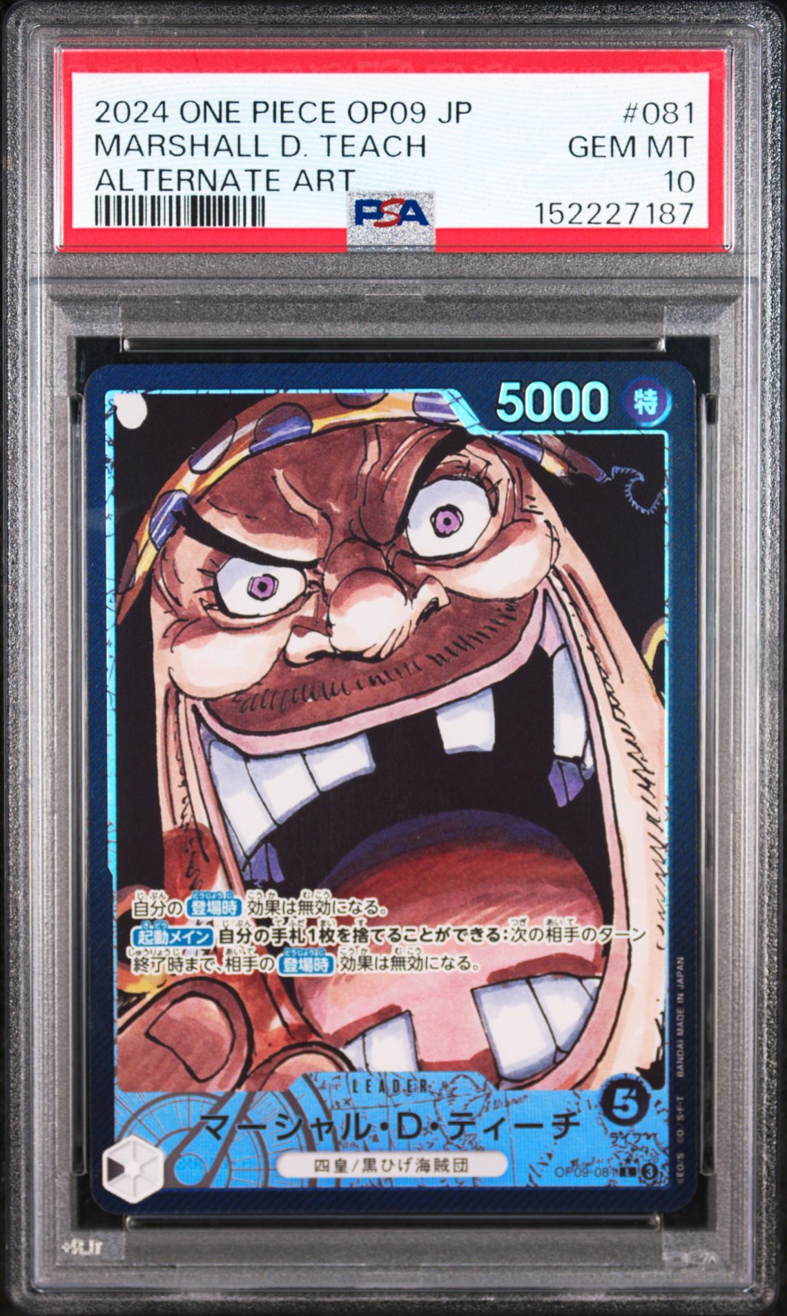 2024 One Piece Japanese Op09-Emperors In The New World Marshall D. Teach #081 (Alternate Art) Gem Mt 10 front