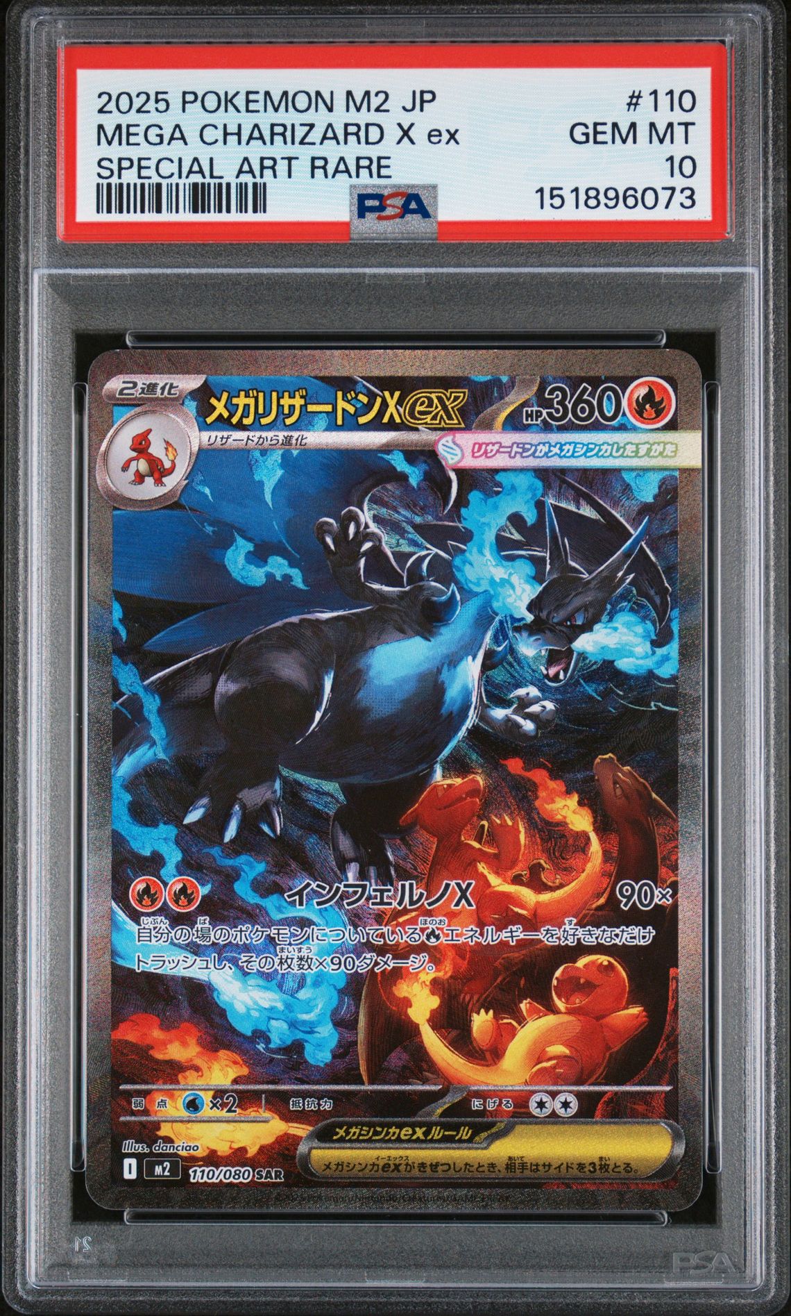 2025 Pokemon Japanese M2-Inferno X Mega Charizard X Ex #110 (Special Art Rare) Gem Mt 10 front