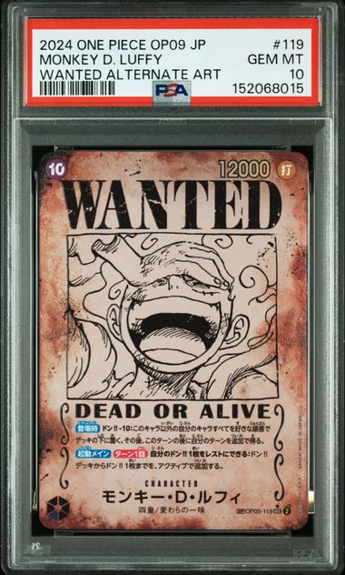 2024 One Piece One Piece Japanese Op09-Emperors In The New World Manga Alternate Art #119 Monkey D. Luffy front