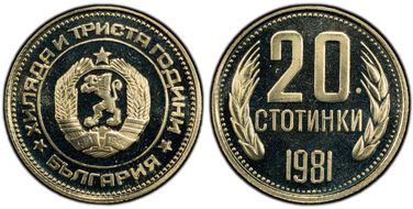 1981 20 St 1300th Anniversary KM-115 PR67DCAM