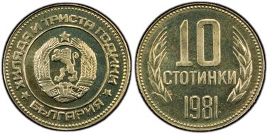 1981 10 St 1300th Anniversary KM-114 PR67CAM