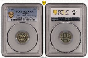 1981 10 St 1300th Anniversary KM-114 PR67CAM