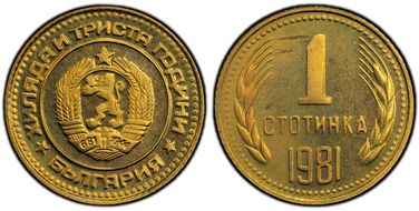 1981 1 St 1300th Anniversary KM-111 PR67CAM