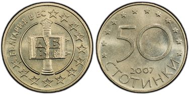 2007 50 St Membership in EU KM-291 MS66