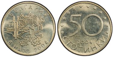 2004 50 St NATO KM-272 MS65