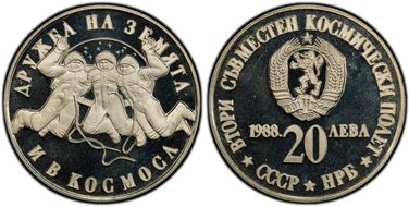 1988 20 Leva 2nd Space Flight KM-174 Ag PR68DCAM