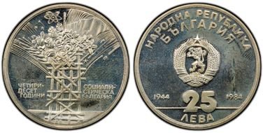 1984 25 Leva Socialist Republic KM-148 Ag PR66CAM