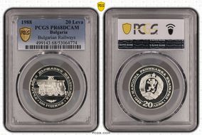 1988 20 Leva Bulgarian Railways KM-171 Ag PR68DCAM