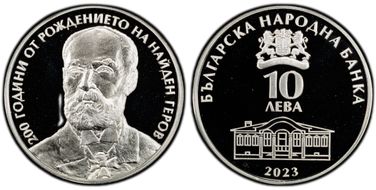 2023 10 Leva Nayden Gerov PR69DCAM