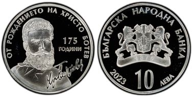 2023 10 Leva Hristo Botev PR69DCAM
