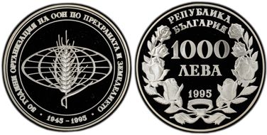 1995 1000 L F.A.O. 50th Anniversary PR70DCAM