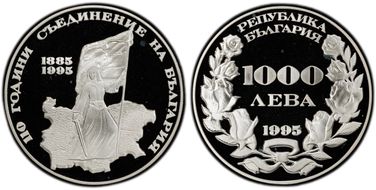 1995 1000 L Eastern Rumelia Union PR68DCAM