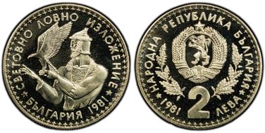 1981 2 Leva Hunting Exposition KM-120 PR69DCAM