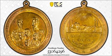 1899 Medal Denkov-603 Brass 44mm RE Princess Louisa Death MS61
