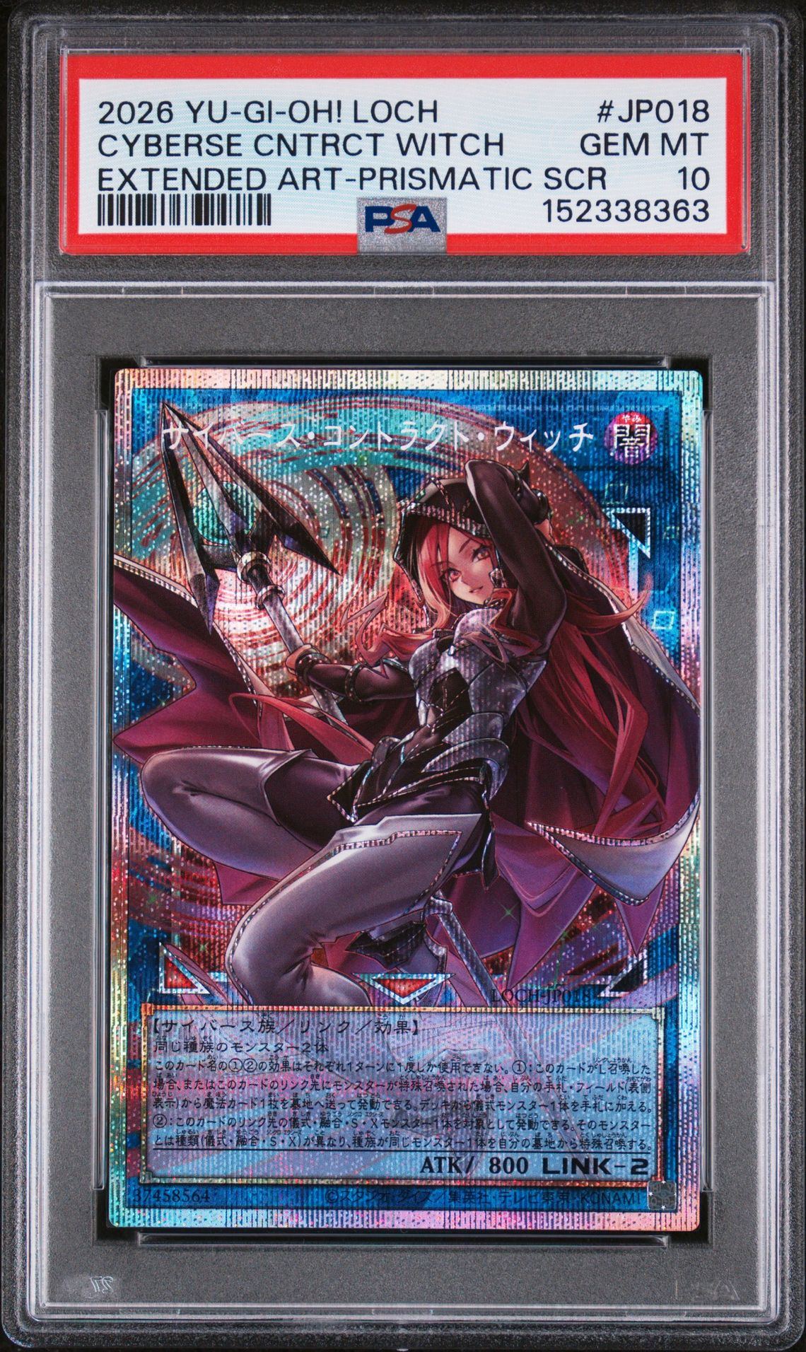 2026 Yu-Gi-Oh! YU-GI-OH! JAPANESE LOCH-LIMIT OVER COLLECTION: THE HEROES EXTENDED ART-PRISMATIC SCR #JP018 Cyberse Cntrct Witch front