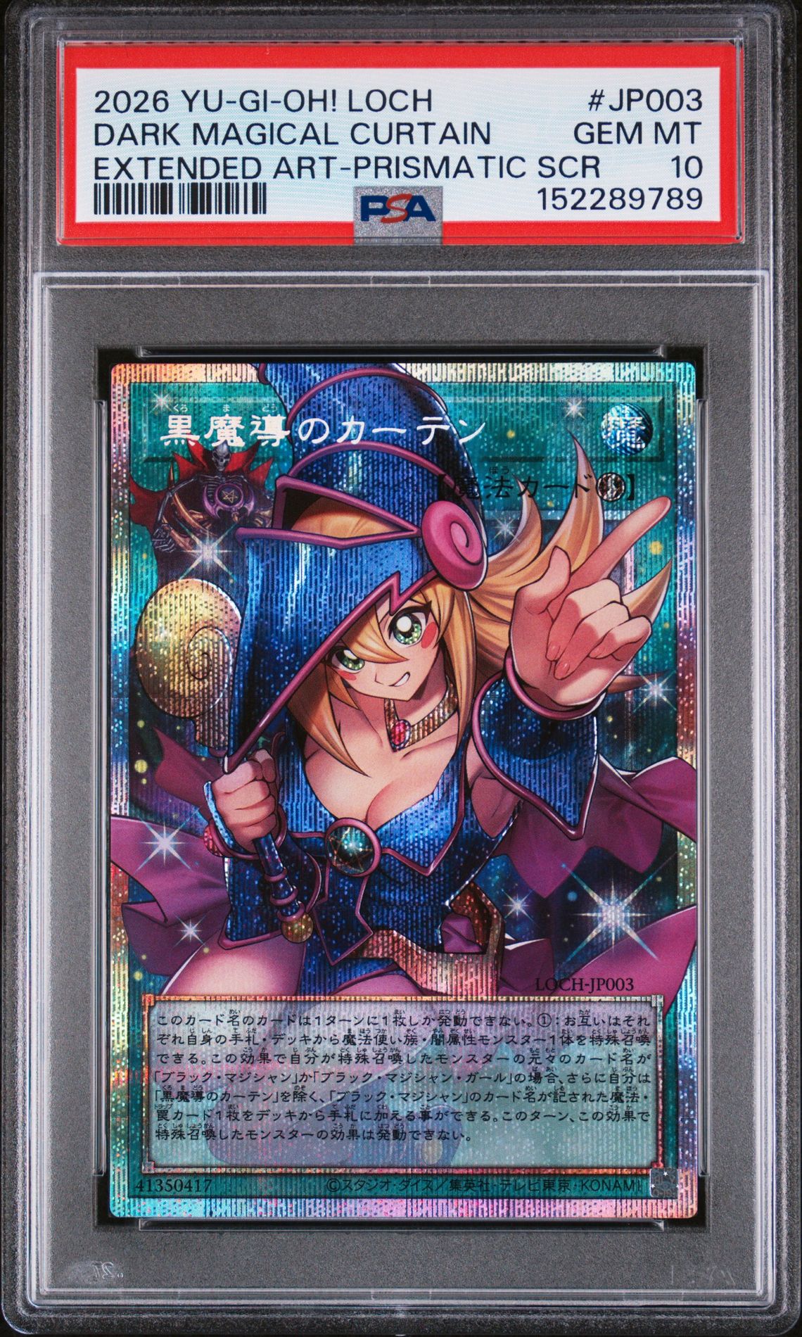 2026 Yu-Gi-Oh! YU-GI-OH! JAPANESE LOCH-LIMIT OVER COLLECTION: THE HEROES GRAND MASTER RARE-ASIA #JP003 Dark Magical Curtain front