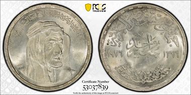 AH1396-1976 £1 King Faisal Ag MS65