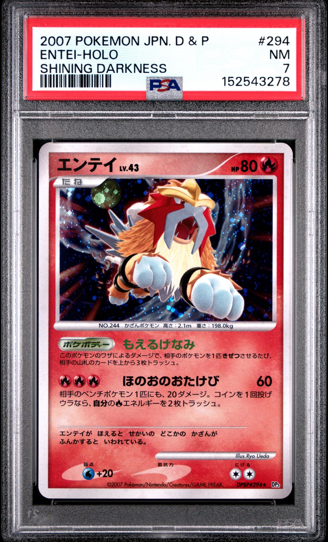 2007 Pokemon POKEMON JAPANESE DIAMOND & PEARL SHINING DARKNESS #294 Entei-Holo front