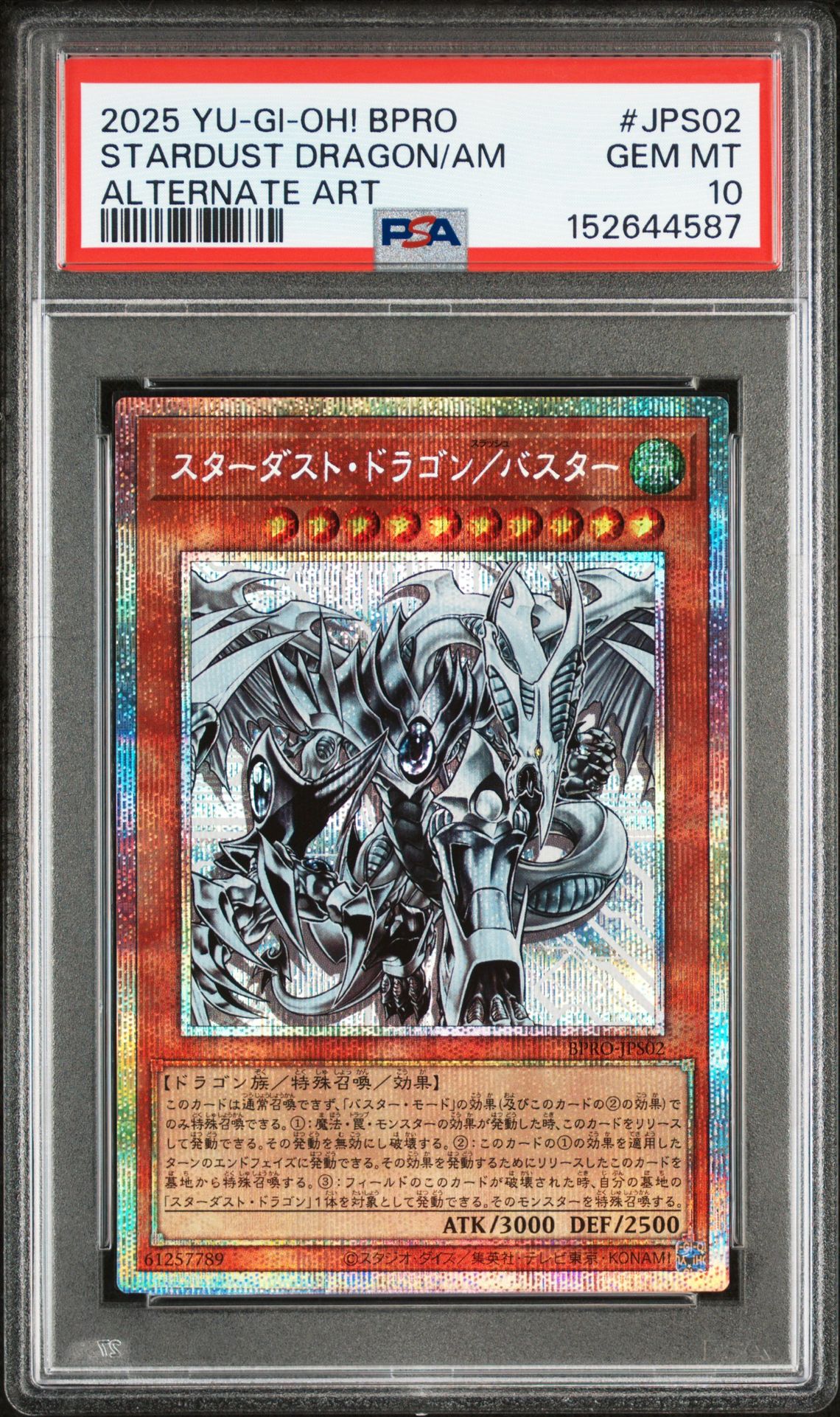 2025 Yu-Gi-Oh! YU-GI-OH! JAPANESE BPRO-BURST PROTOCOL +1 ASSIST PACK ALTERNATE ART #JPS02 Stardust Dragon/Am front