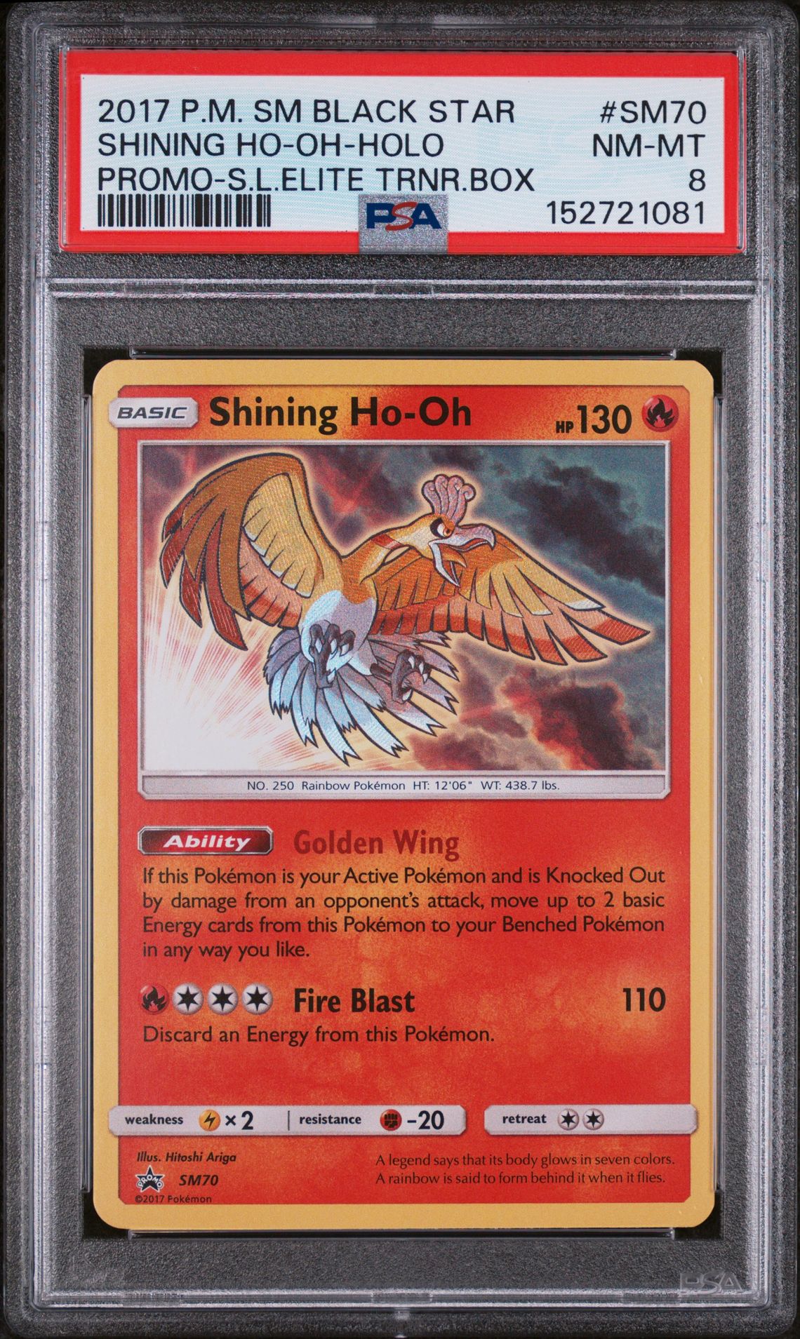 2017 Pokemon POKEMON SM BLACK STAR PROMO S.L.ELITE TRNR.BOX #SM70 Shining Ho-Oh-Holo front