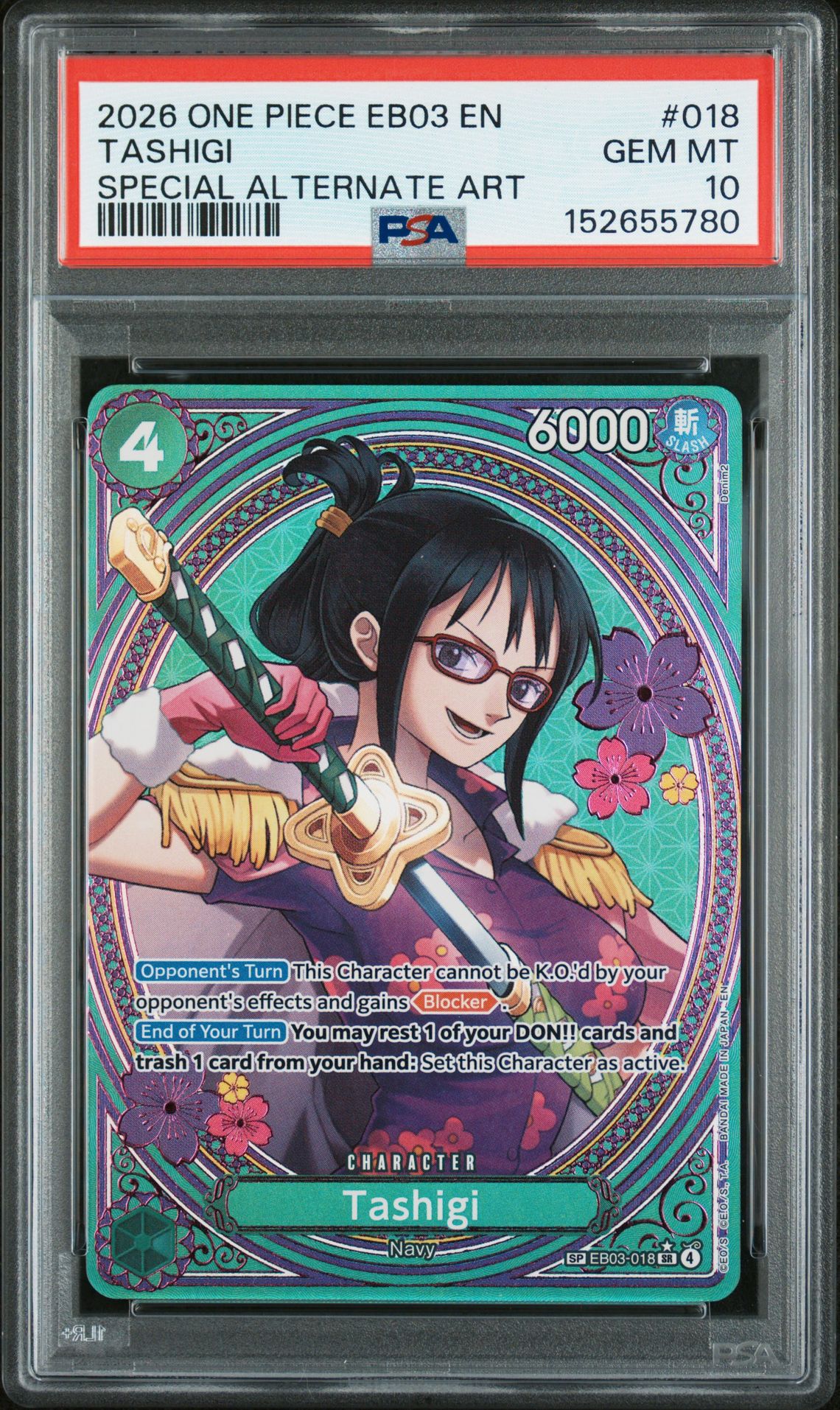 2026 One Piece ONE PIECE EB03-EXTRA BOOSTER -ONE PIECE HEROINES EDITION- SPECIAL ALTERNATE ART #018 Tashigi front