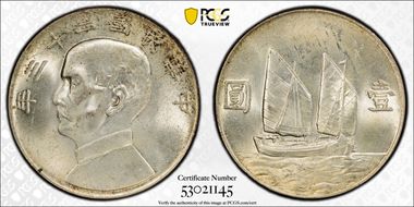 (1934)二十三 $1 LM-110 K-624 MS63